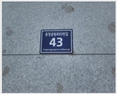  2024Ÿ7743 õ Ȧ 83 43, 231052302ȣ (,Ѽ Ƽ ϴ뿪)   ǽڰ