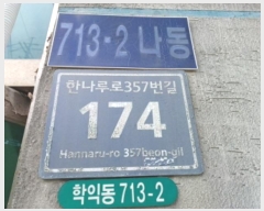  2024Ÿ��7767 ��õ ����Ȧ�� ���͵� 713-2 ������ũ�� ���� 3��302ȣ    �ټ���,������