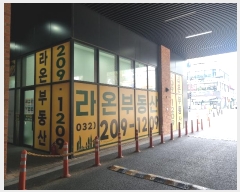  2024Ÿ7972 õ  ֺ 236, 1̵176ȣ (굿,õũ븮1)     ,繫ǰ