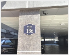  2024Ÿ��11315 ��õ ���� �������� 186, 5��502ȣ (�漭��,���Ӻ�)     ���ǽ��ڰ��