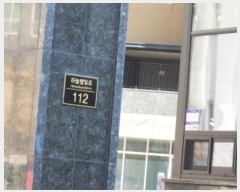  2024Ÿ501016 õ ߱ ϴú 112, 895 4401ȣ (߻굿, ȭũ帲)   Ʈ