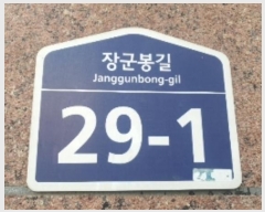  2024Ÿ��503845 ��õ ��籸 �屺���� 29-1, 5��502ȣ (������,��Ÿ��10��)     �ټ���,������