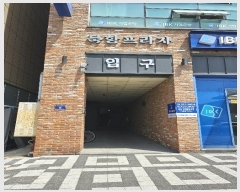  2024Ÿ529366 õ  ׷32ȱ 8, 6605ȣ (â,)     ,繫ǰ