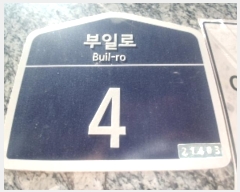  2024Ÿ530861 õ  Ϸ 4, 4402ȣ (,ȨŸ)     Ȱð