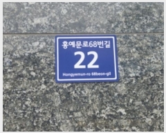  2024Ÿ532812 õ ߱ ȫ68 22, 8805ȣ (,帲)     Ʈ