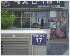  2024Ÿ535088 õ ߱ ޳13 17, 6626ȣ (,ӽƼ1)     ǽڰ