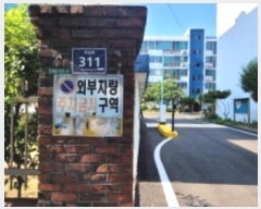  2024Ÿ537695 õ Ȧ  311, õ 4405ȣ (ȭ,־Ʈ)    Ʈ