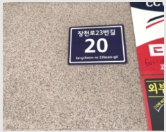  2024Ÿ549247 õ Ȧ õ23 20, 2203ȣ (ǵ,)     ǽڰ