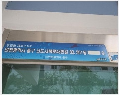  2024Ÿ556948 õ ߱ ŵúϷ43 83, 501 2207ȣ (,ǳ̿Ʈ)    Ʈ