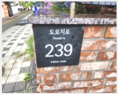  2024Ÿ558623 õ   239, 4401ȣ (˾ϵ,ĳ4)     ټ,