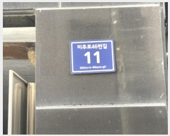  2024Ÿ��574694 ��õ ����Ȧ�� ���߷�46���� 11, 7��703ȣ (���ǵ�,�������Ӹ���)     ���ǽ��ڰ��