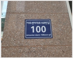  2024Ÿ1189 õ  Ʈʹ168 100, 1107ȣ (۵,Ѷ ũ ۵)   ,繫ǰ