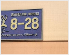  2024Ÿ��6153 ��õ ���� û���ѳ���100���� 8-28, 2��218ȣ (û��,û����ũ��)     ��,�繫�ǰ��