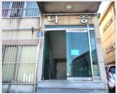  2024Ÿ7019 õ Ȧ η206 30-1,  1101ȣ     ټ,