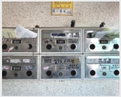  2024Ÿ7019 õ Ȧ η206 30-1,  1101ȣ     ټ,