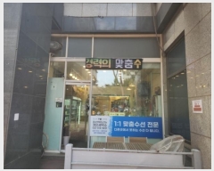  2024Ÿ7477 õ  þƴ 100, 601 1125ȣ (۵,õ۵Ʈ)    ,繫ǰ