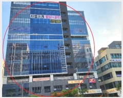  2024Ÿ8067 õ ߱ ϴ߾ӷ225 20, 7705ȣ (߻굿,ī̿21)     ,繫ǰ