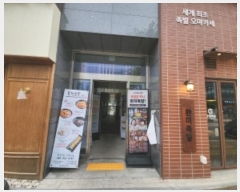  2024Ÿ8067 õ ߱ ϴ߾ӷ225 20, 7705ȣ (߻굿,ī̿21)     ,繫ǰ