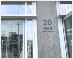  2024Ÿ��8739  ���ǽ��ڰ��