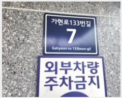  2024Ÿ10350 õ  133 7, 3305ȣ (,Ӹ)     ټ,