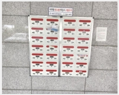  2024Ÿ10350 õ  133 7, 3305ȣ (,Ӹ)     ټ,