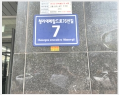  2024Ÿ��14253  ���ǽ��ڰ��