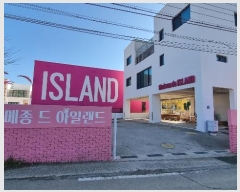  2024Ÿ��15508 ��õ ������ ����� �����757���� 59, ���̵� 2ȣ    �ܵ�(ȣ��)���