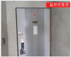  2024Ÿ545917 õ   77-13, 2203ȣ (,)     ټ,