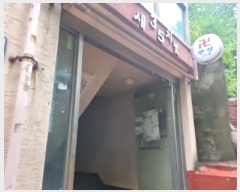  2024Ÿ545917 õ   77-13, 2203ȣ (,)     ټ,