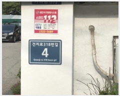  2024Ÿ549957 õ  318 4, ̵ 4406ȣ (µ,־Ʈ)    Ʈ