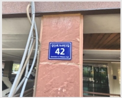  2024Ÿ��562783 ��õ ���� �˴ܷ�744��3�� 42, ���� 2��205ȣ (�ҷε�,õ�����)    �ټ���,������