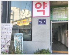  2024Ÿ564703 õ  ܺ 97-7, 2 203ȣ (ձ浿,Ÿ)    ,繫ǰ