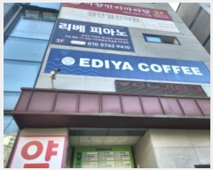  2024Ÿ564703 õ  ܺ 97-7, 2 203ȣ (ձ浿,Ÿ)    ,繫ǰ