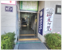  2024Ÿ564703 õ  ܺ 97-7, 2 203ȣ (ձ浿,Ÿ)    ,繫ǰ