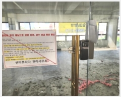  2024Ÿ564703 õ  ܺ 97-7, 2 203ȣ (ձ浿,Ÿ)    ,繫ǰ