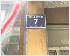  2024Ÿ566969 õ Ȧ ־ȷ90 7,  2202ȣ     ټ,