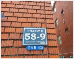  2024Ÿ��582619 ��õ ������ ������15���� 58-9, 2�� 1��102ȣ     �ټ���,������