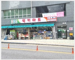  2024Ÿ12035 õ  ۸162 10, 󰡵 1108ȣ (۸,۸ξֻվƮ)    ,繫ǰ