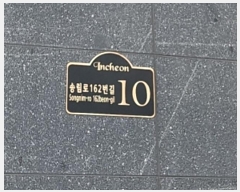  2024Ÿ12035 õ  ۸162 10, 󰡵 1108ȣ (۸,۸ξֻվƮ)    ,繫ǰ