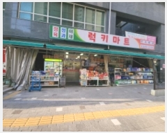  2024Ÿ12035 õ  ۸162 10, 󰡵 1108ȣ (۸,۸ξֻվƮ)    ,繫ǰ