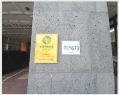  2024Ÿ��13144  ���ǽ��ڰ��