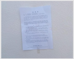  2024Ÿ15515 õ   757 59,  11ȣ    ܵ(ȣ)