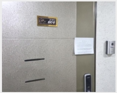  2024Ÿ16228 õ  32 8, 6604ȣ (,縮)     ǽڰ