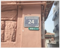  2024Ÿ��523085 ��õ ����Ȧ�� �ѳ����457���� 24, ������2ȣ (������,��������)     �ټ���,������