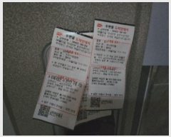  2024Ÿ��523085 ��õ ����Ȧ�� �ѳ����457���� 24, ������2ȣ (������,��������)     �ټ���,������