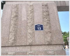  2024Ÿ553246 õ  ֺ 13, 545 181801ȣ (漭,û󵿾翣Ʈ)    Ʈ