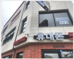  2024Ÿ565270 õ ȭ  ¼52 3, 3301ȣ (2)    ,繫ǰ