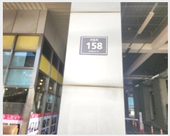  2024Ÿ579583 õ   158, 11-1127ȣ (,)     Ʈ