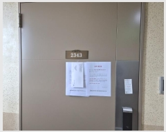  2024Ÿ581036 õ  ۵з27 55, 201 232343ȣ (۵,Եĳķ۽Ÿ)    ǽڰ