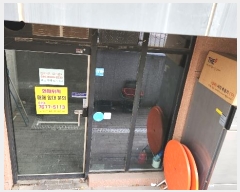  2024Ÿ581142 õ Ȧ 112 12, ٸȰü 11-2ȣ (ȭ,ȭŸ)    ,繫ǰ